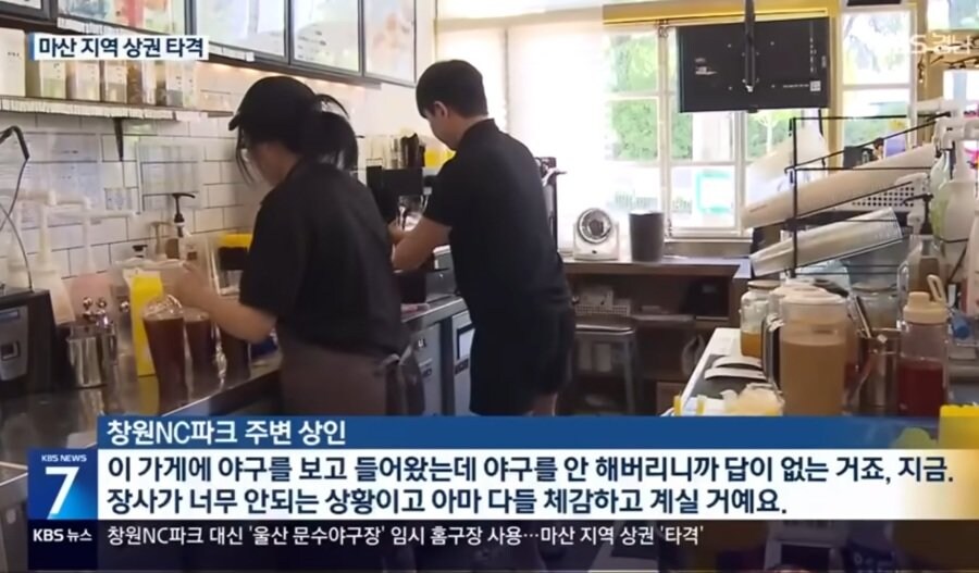 NC가 우리에게 해준 게 뭐가 있나?_3.jpg