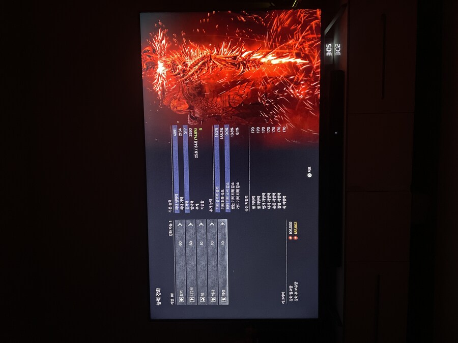 창 스텟분배_1.jpg