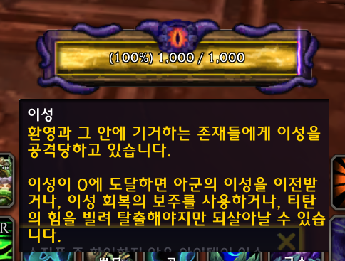 와우 다시 찾은 공포의 환영 가이드 - 하는 방법, 특성, 가면, 보상 등_19.png