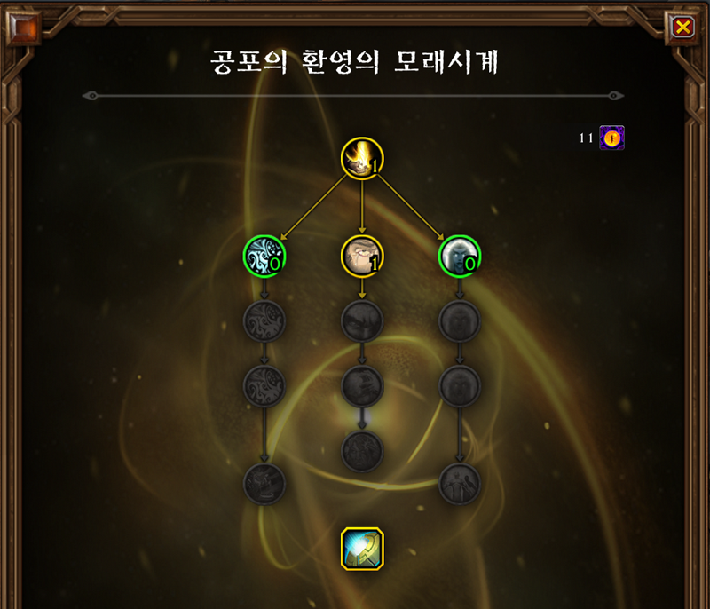 와우 다시 찾은 공포의 환영 가이드 - 하는 방법, 특성, 가면, 보상 등_22.png
