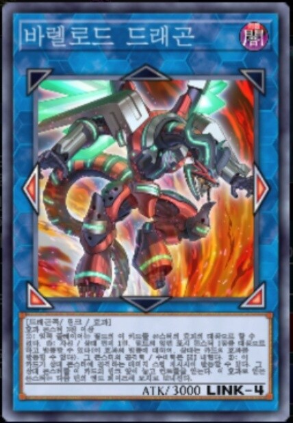 (팬픽) 유희왕 tri-ally 6.5화(번외)_45.jpg