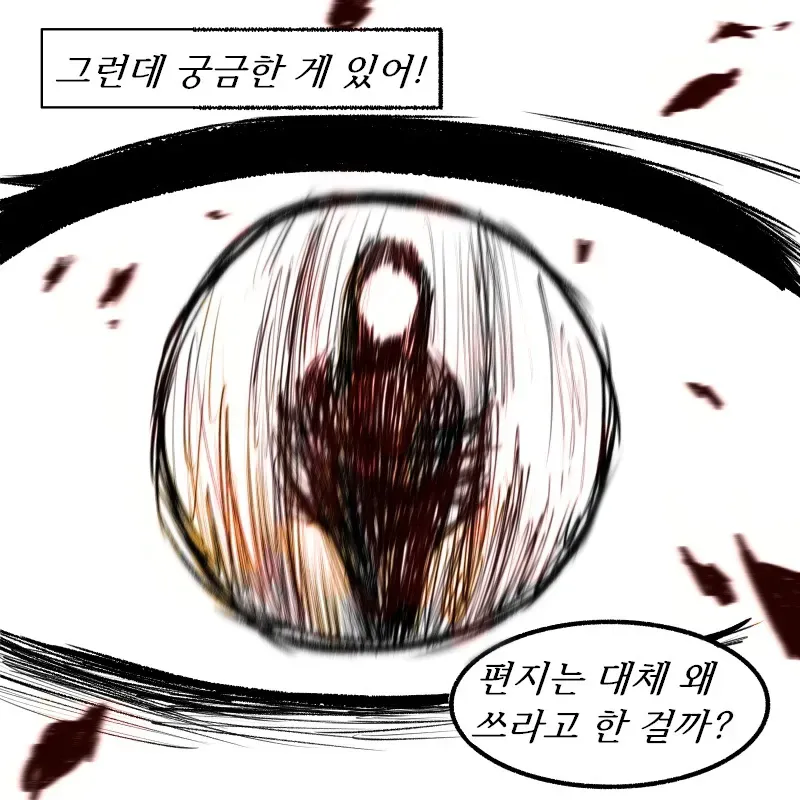 화를 참을 수 없을 때 어떻게 해야할까?_4.webp