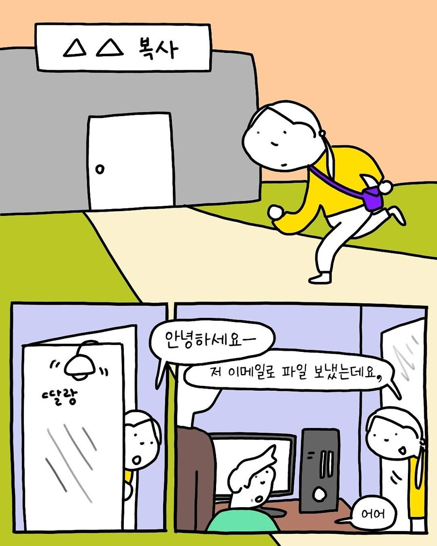 빵모자쓴 할아버지들은 대체로 젠틀함_1.jpg