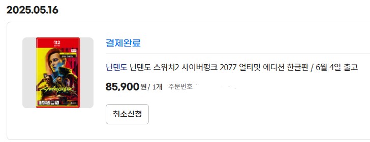 g마켓이 제일 저렴한거같네요_1.png