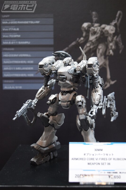 [반다이] 30MM 아머드 코어 시리즈. 제63회 시즈오카 하비쇼 전시 이미지_11.jpg