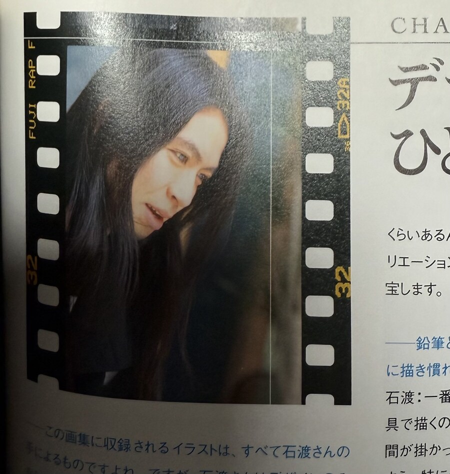 길티기어)젝스 시절 길티기어 일러스트북에 나온 이시와타리 모습_1.jpg