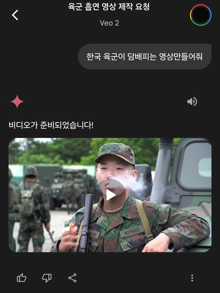 제미나이가 '비오 2'로 더욱 강력한 AI 어시스턴트가 되었습니다_1.jpg