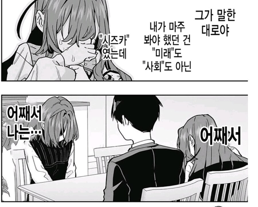100여친이 진입장벽이 높을 수 밖에 없는 이유_9.jpg