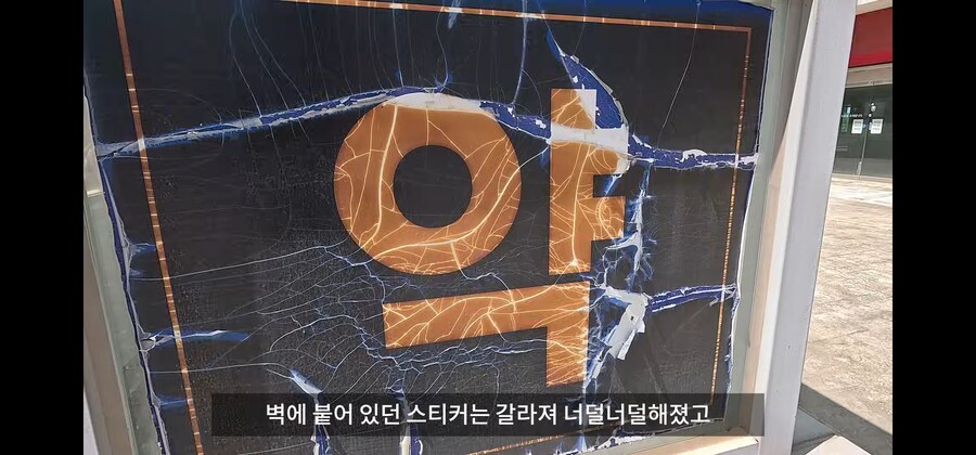 30억 자산가가 1년만에 망하는 방법._32.jpg
