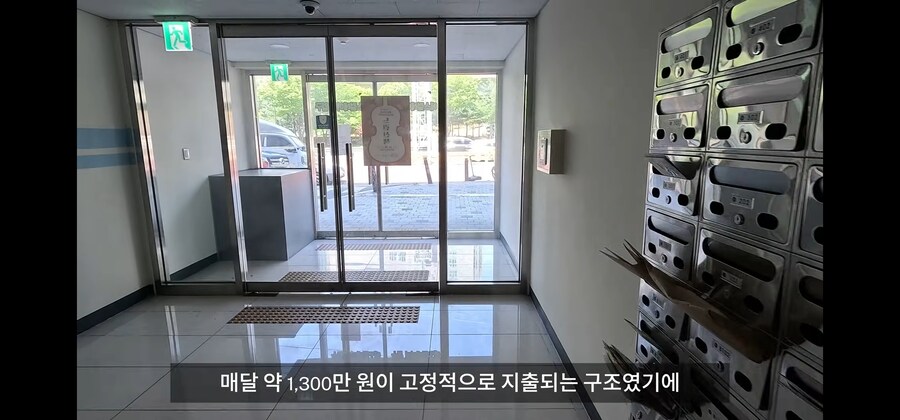 30억 자산가가 1년만에 망하는 방법._47.jpg