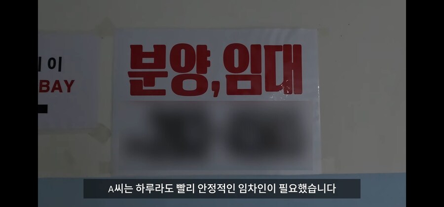 30억 자산가가 1년만에 망하는 방법._48.jpg