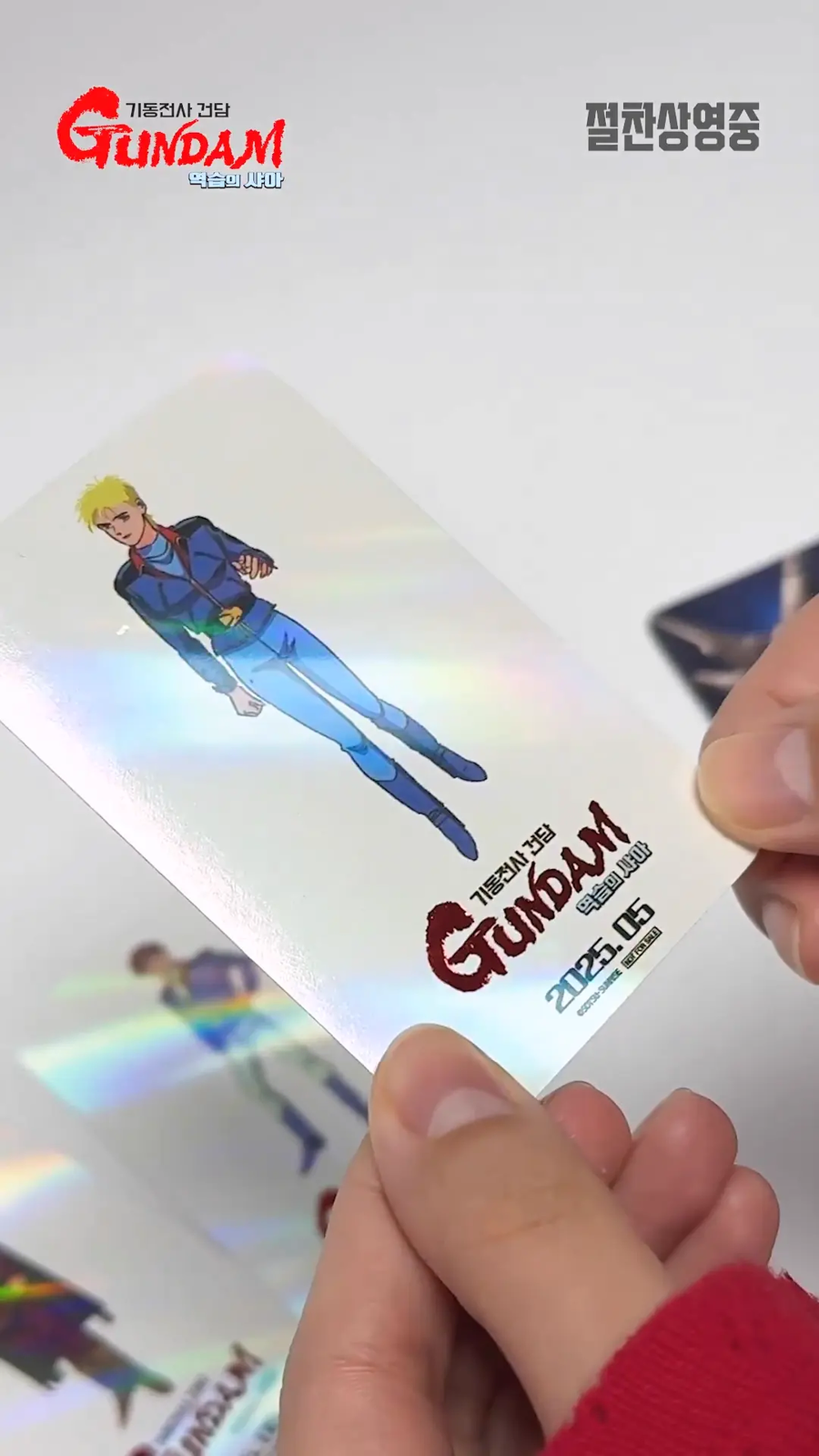 롯데시네마 역습의 샤아 3주차 특전 포토카드_7.webp