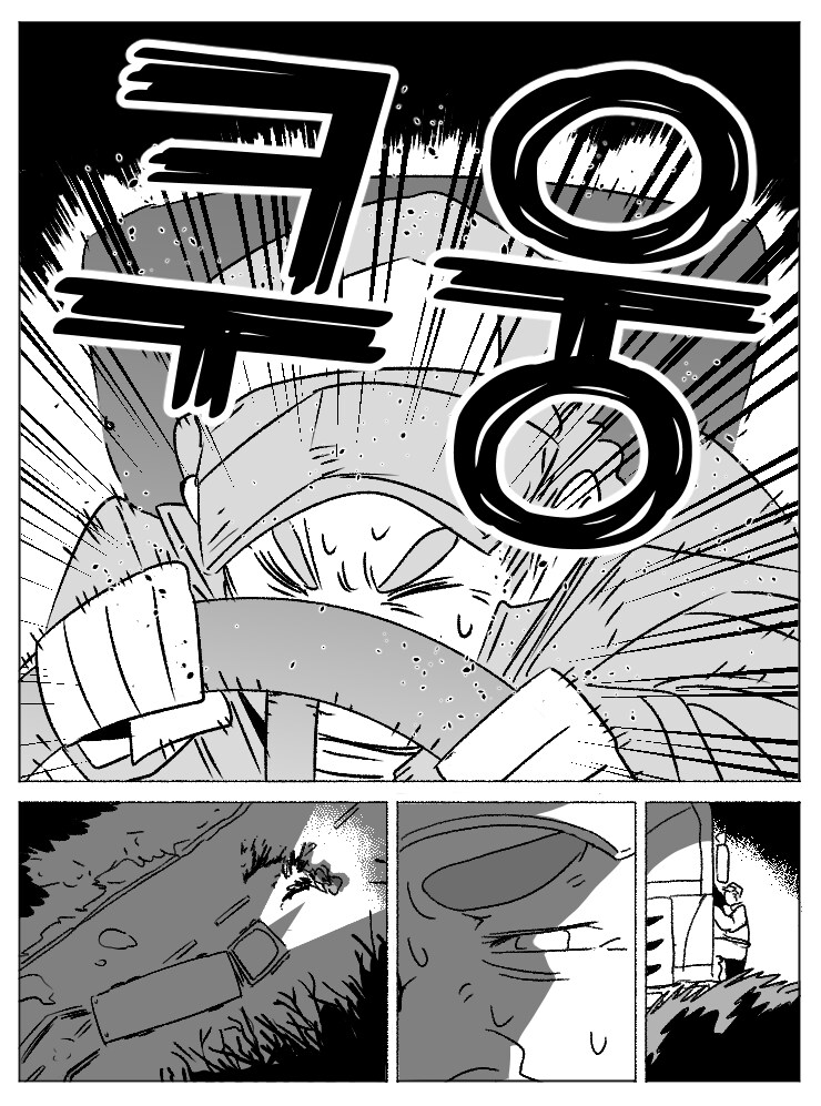 창작)암흑탐정 만화_3.manhwa_2.png