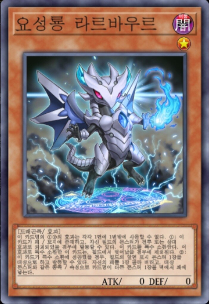 (팬픽) 유희왕 tri-ally 6.5화(번외)_44.jpg