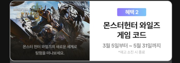 [11번가/지마켓][램 32GB 증정이벤트] ASUS ROG SCAR 시리즈_2.png