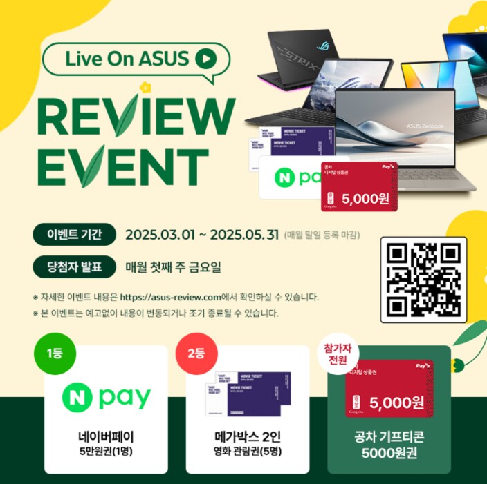 [11번가/지마켓][램 32GB 증정이벤트] ASUS ROG SCAR 시리즈_5.png