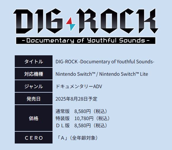 DIG-ROCK CG 2장 갱신_3.jpg