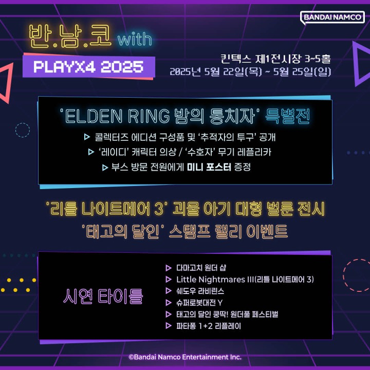 주식회사 플레이다 이미지