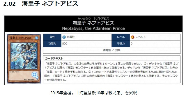 해황 공략 노트 보면서 인상 깊었던 드립_1.png