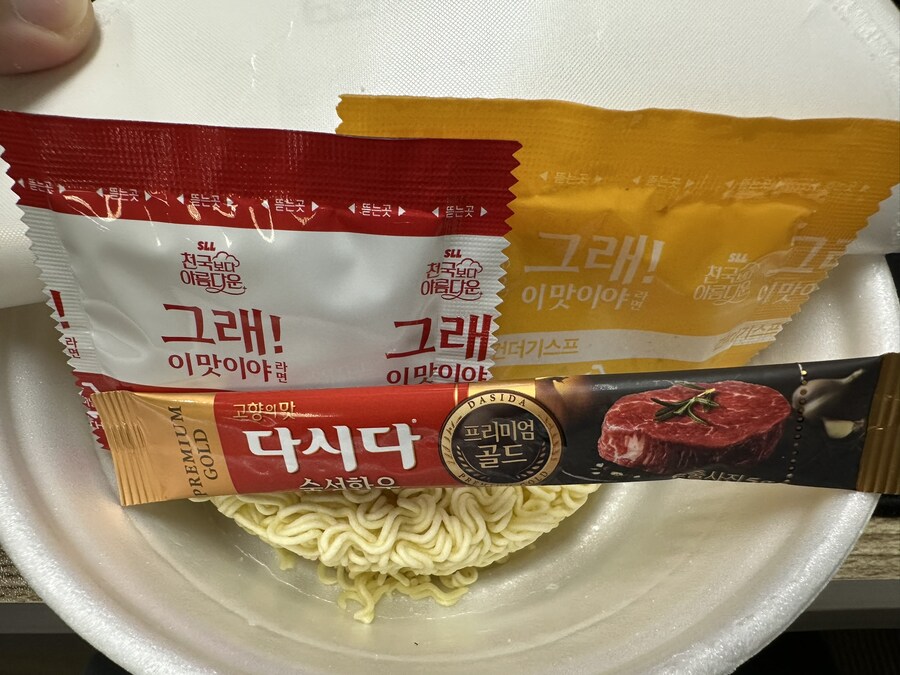 혜자 라면 먹어 본 후기 . gs25_3.jpg