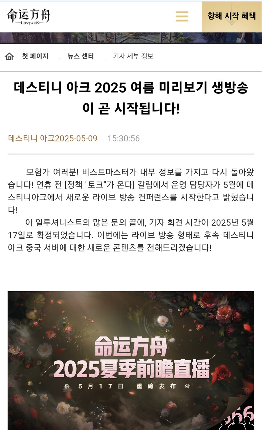 로스트아크 라방 떳다!_2.png