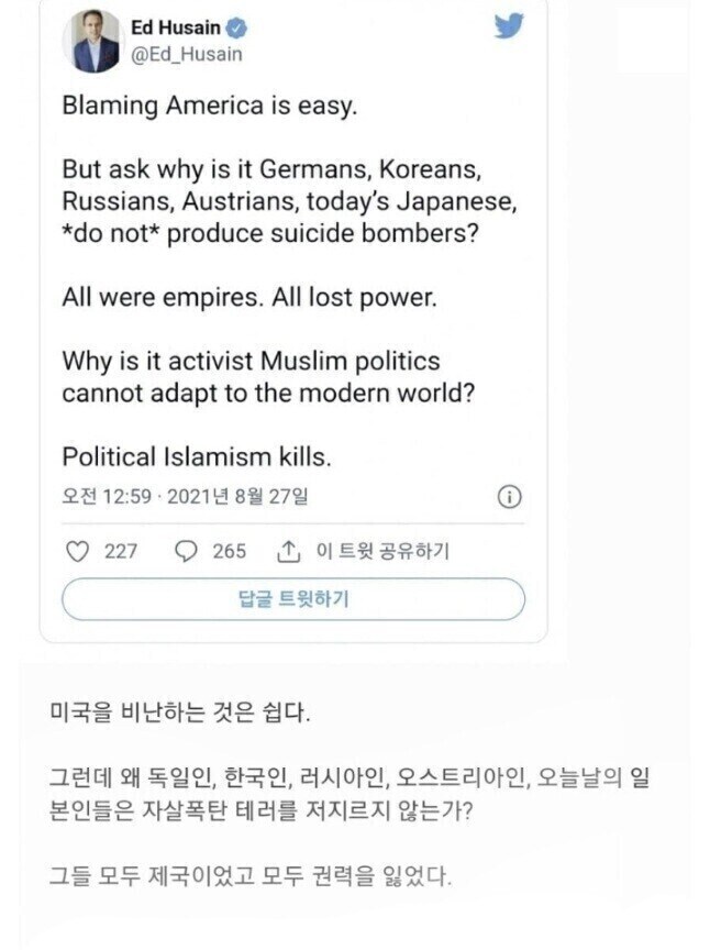 한국 인지도가 커져서 생기는 기묘한 오류甲_1.jpg