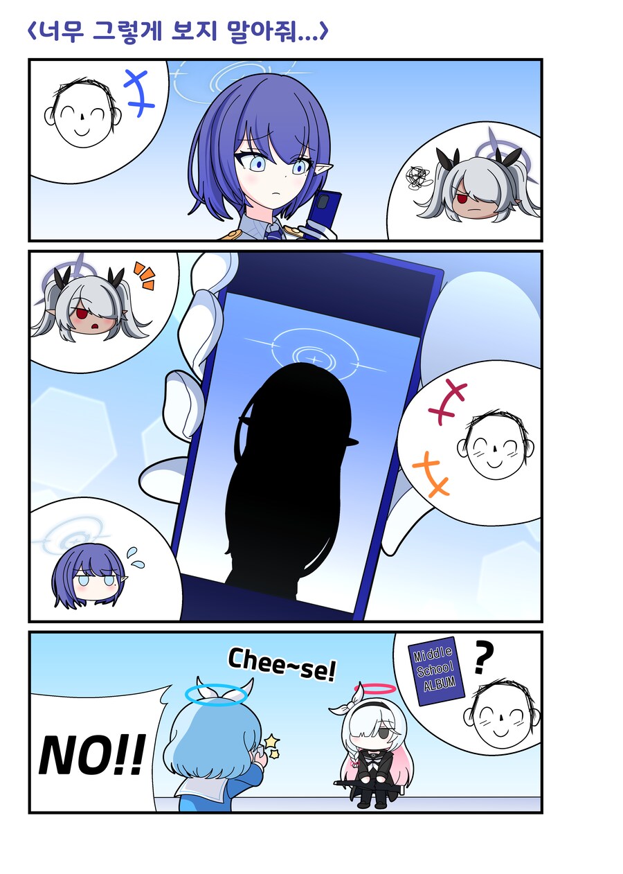 블루아카,홍보) 아오이의 총결산 기록 5화_4.png