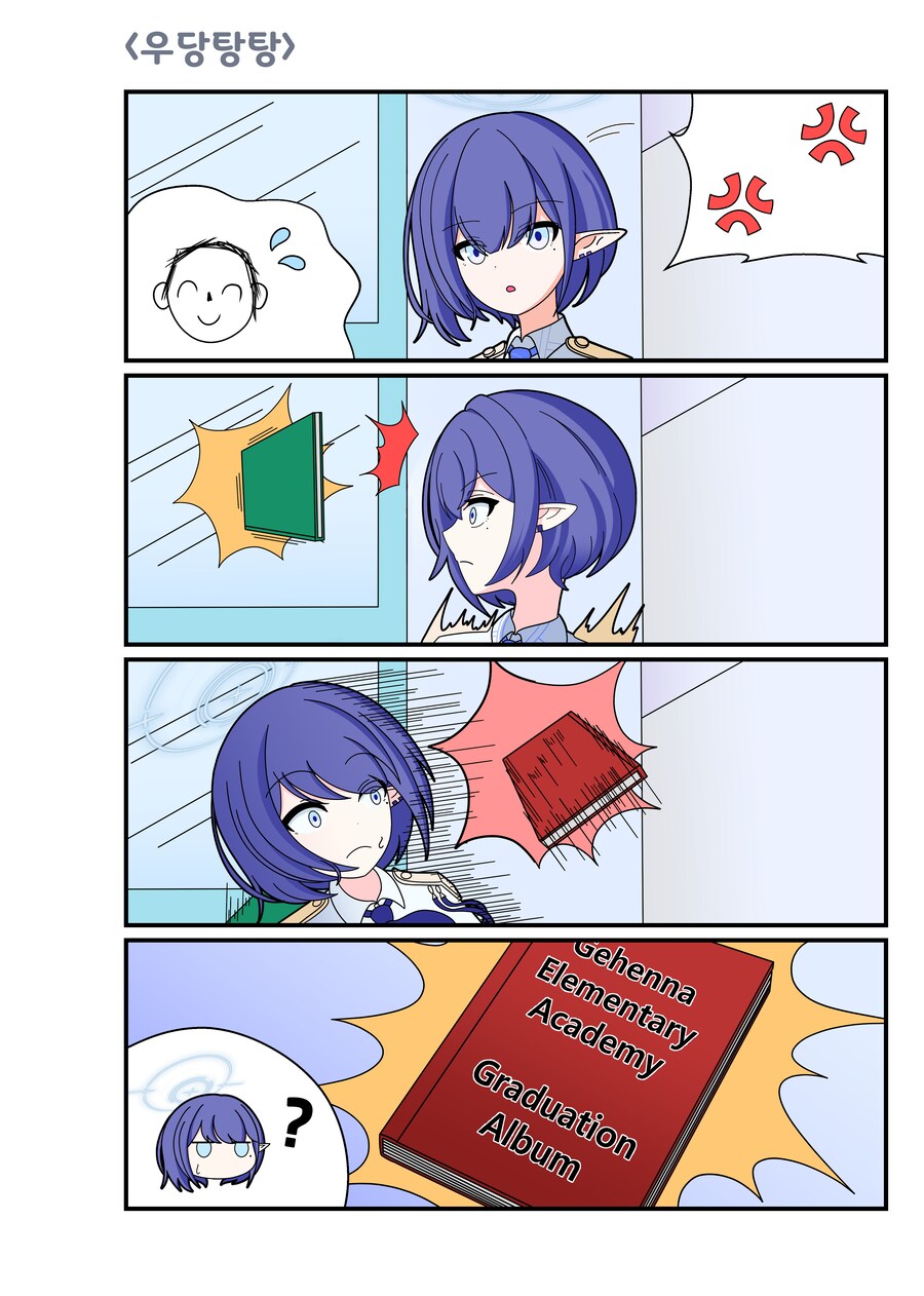 블루아카) 아오이의 총결산 기록 5화 (+5월 수코 홍보)_1.png