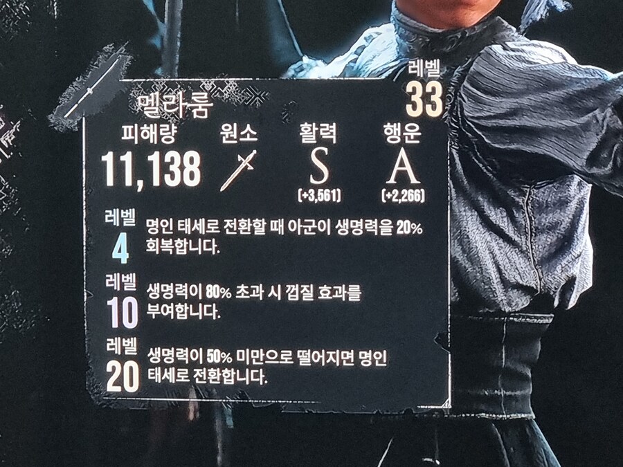 마엘 무기 추천_1.jpg