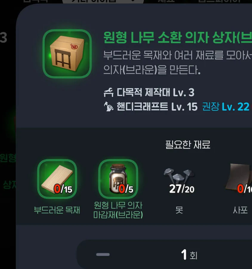 (마비노기m)신규 추가된 의자 근황_1.webp