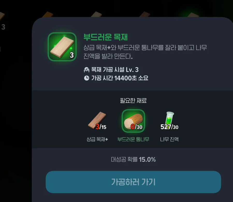 (마비노기m)신규 추가된 의자 근황_3.webp