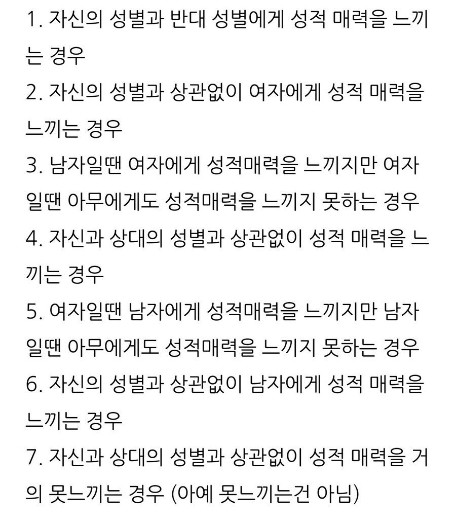 쿠베라) 유명 떡밥_1.jpg