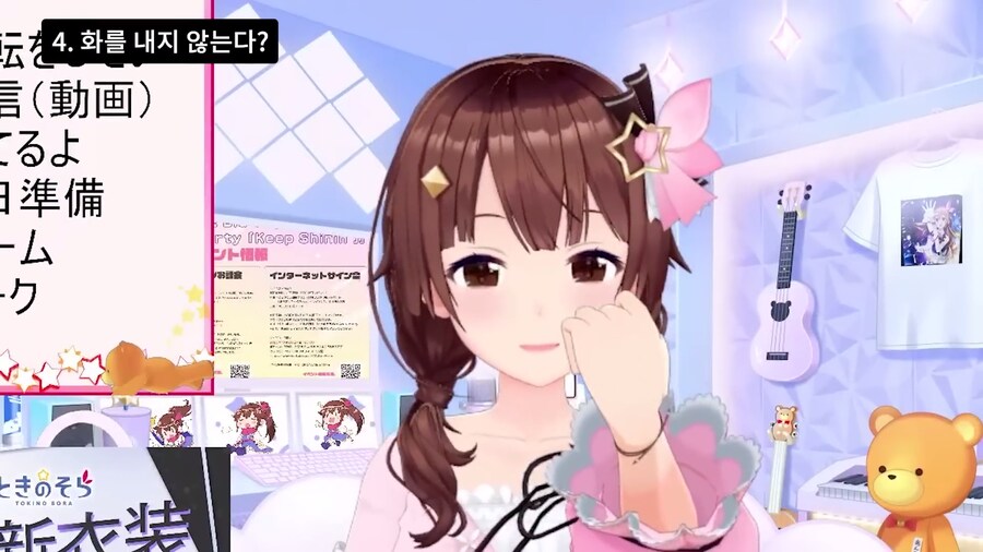 버튜버] 소라쨩은 화낸적 있어?_1.png