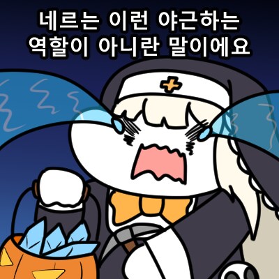 자작그림)롯데시네마를 파괴하는 대장님 외 6시간동안 그린 그림들_9.png