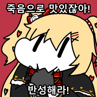 자작그림)롯데시네마를 파괴하는 대장님 외 6시간동안 그린 그림들_11.png