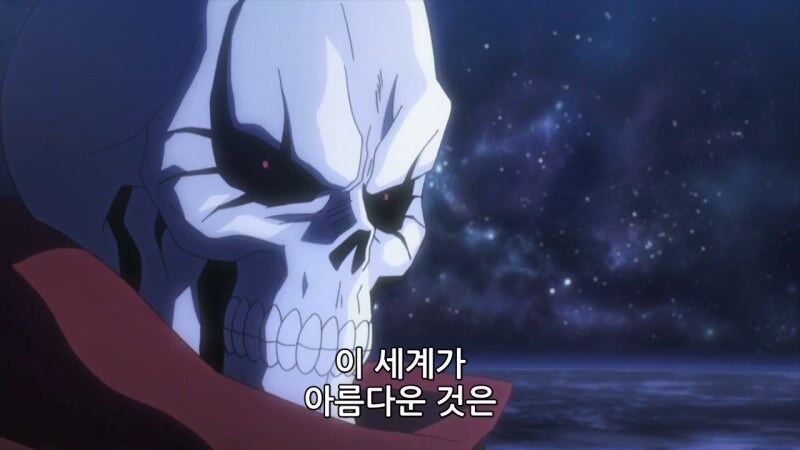 오버로드) 하지만 아인즈님께서 키라키라하셨단 말이다!!!!!!_7.jpg