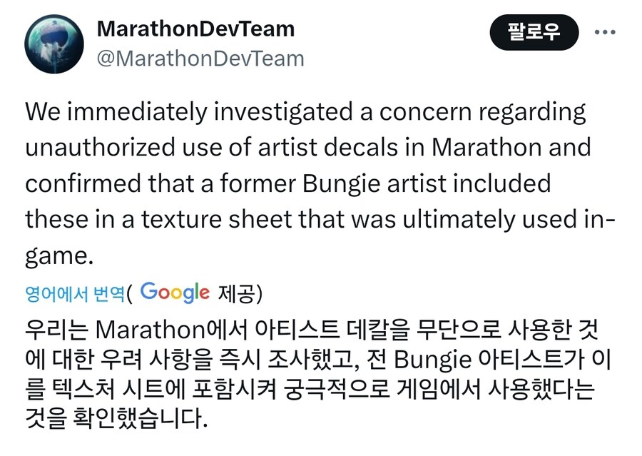 마라톤) 시발 아트워크 좀 힙하다 싶었더니 도용이었네 ㅋㅋㅋㅋ_2.jpg