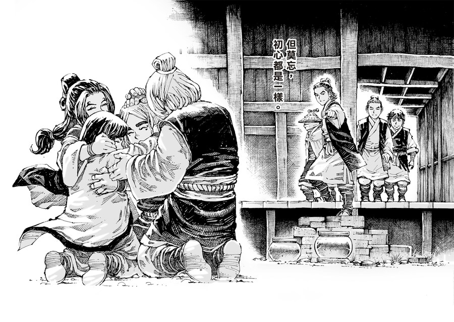 화봉요원) 순욱 주검과 관련해서 말이 나왔는데_2.jpg