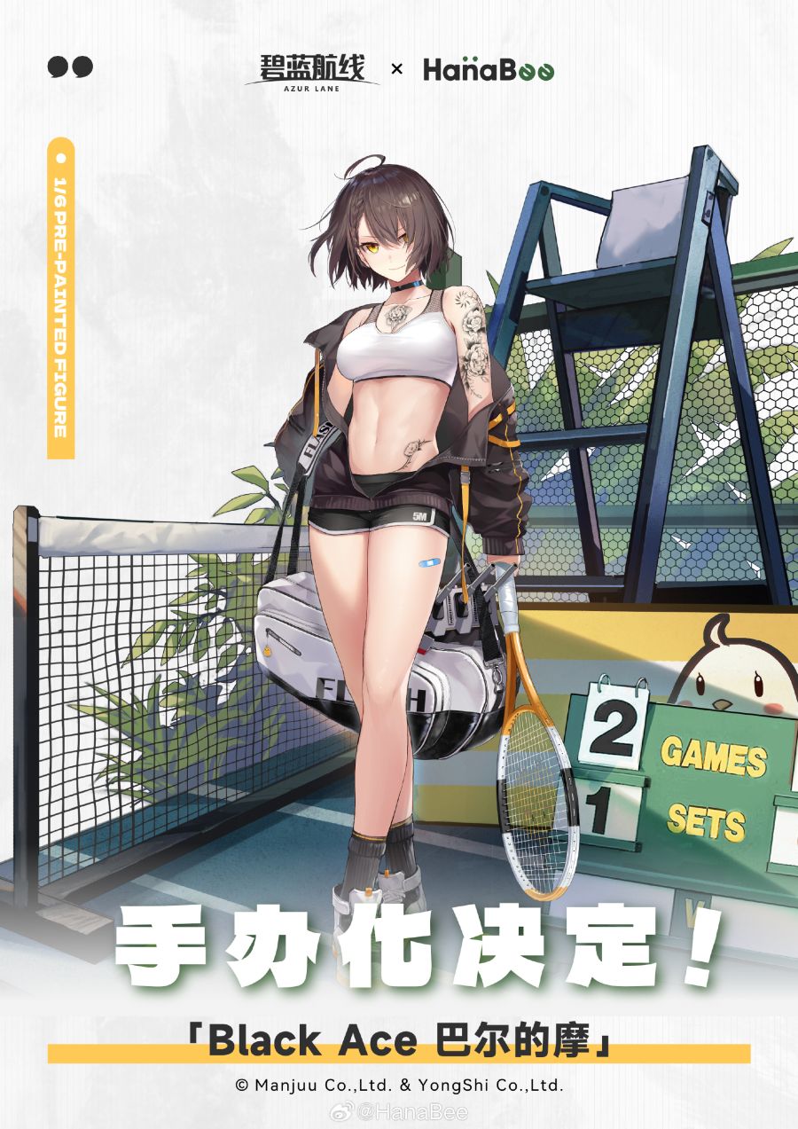 [하나비] 아주르 레인 - 볼티모어 BLACK ACE 상품화 예정_1.jpg