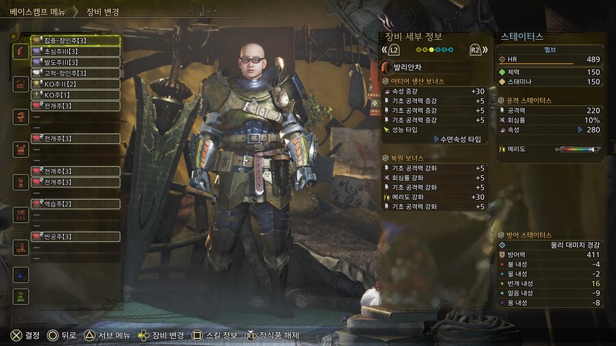 역전왕 레다우 발납대검 A 랭크 달성했습니다._2.jpg