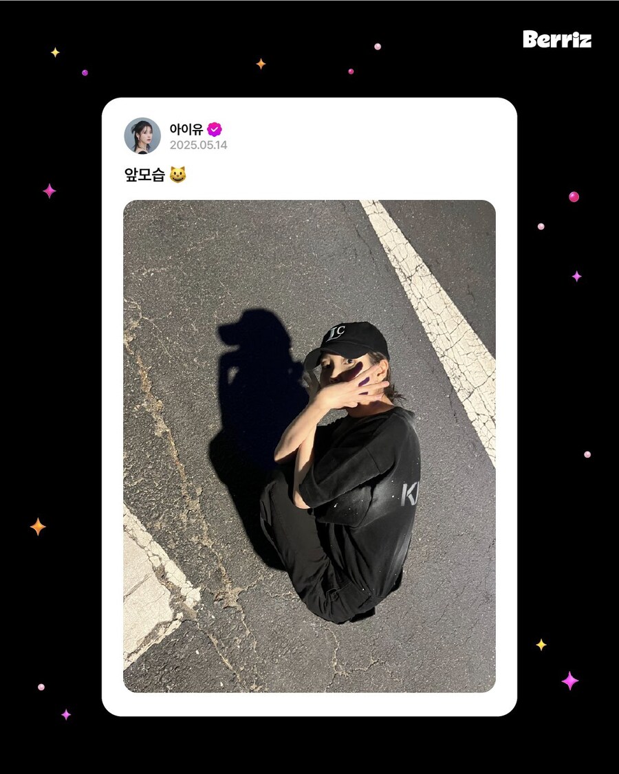 베리즈, 🐱 아이유의 고양이 그림자 챌린지 도전기!_4.jpg