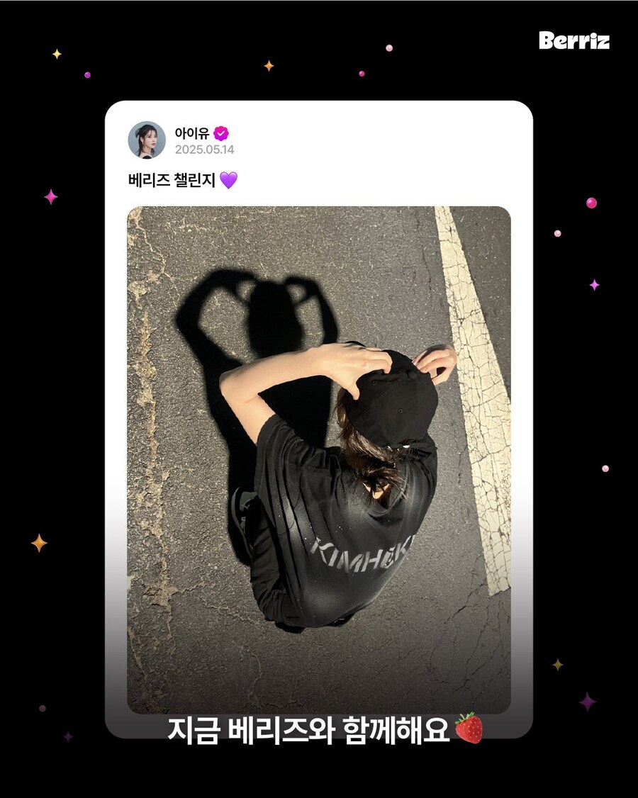 베리즈, 🐱 아이유의 고양이 그림자 챌린지 도전기!_5.jpg