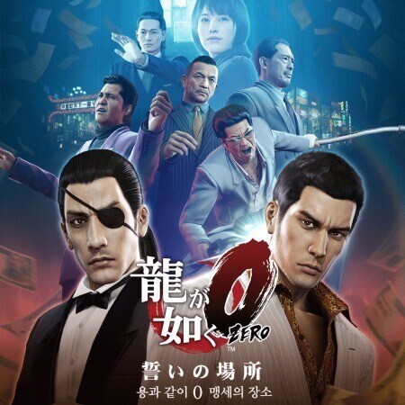 일본의 버블경제를 잘 표현한 게임_1.jpg