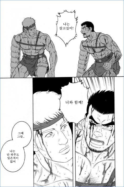 마비m)와!! 일반 던전 돌아서 전설 떴다!!_2.png