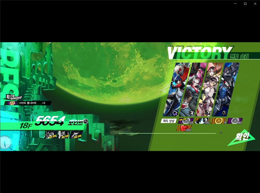 페르소나5x) 다음번 타르타로스는 좀 물렁해졌으면 좋겠엉_1.png