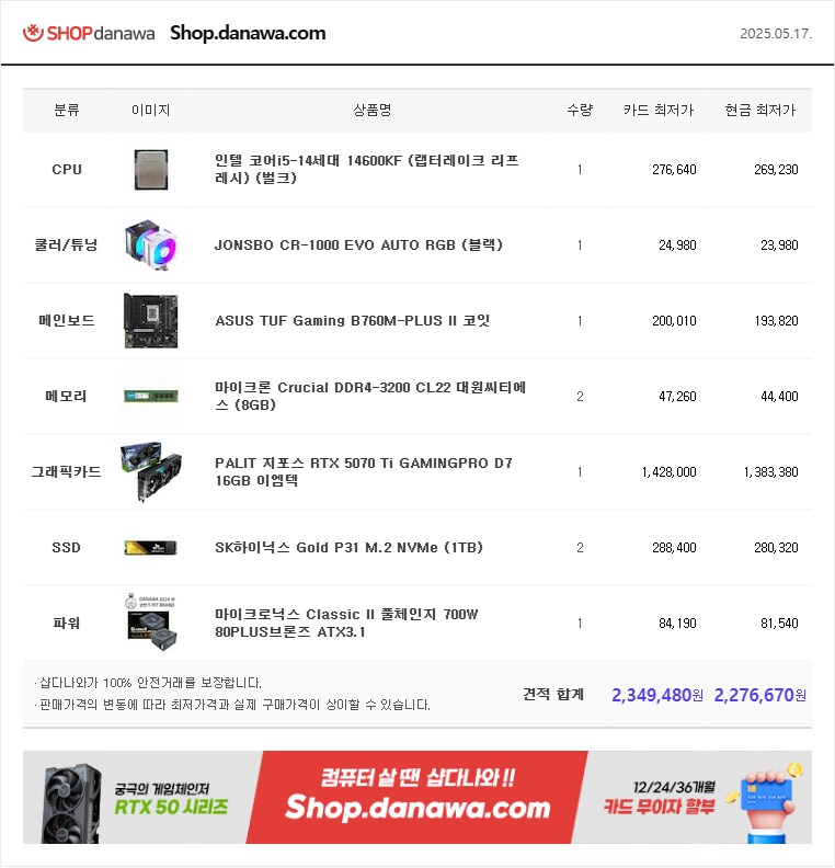 업그레이드 말씀하시는거 보고 이렇게 했는데 봐주세요.._1.png