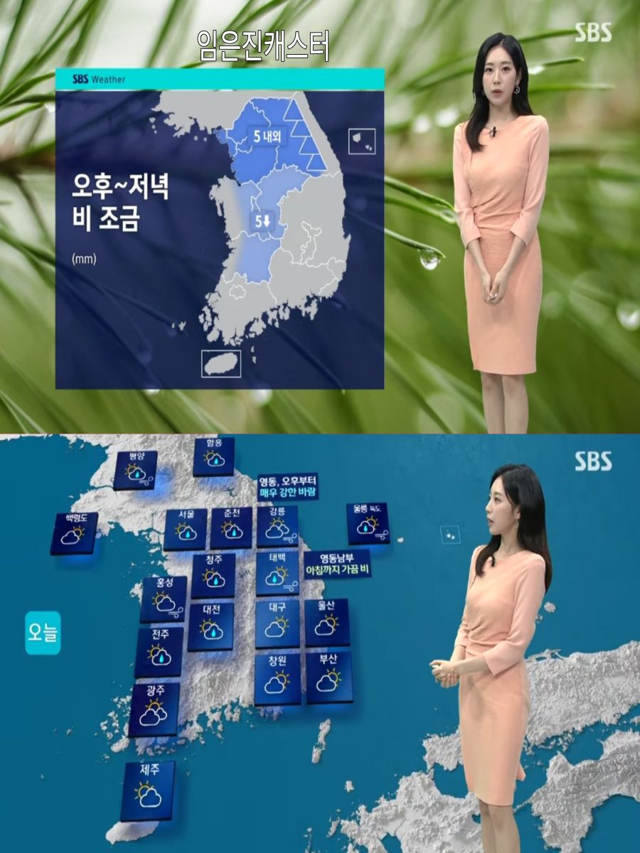 주말 한낮 초여름 더위(중부 한때 비)_3.jpg