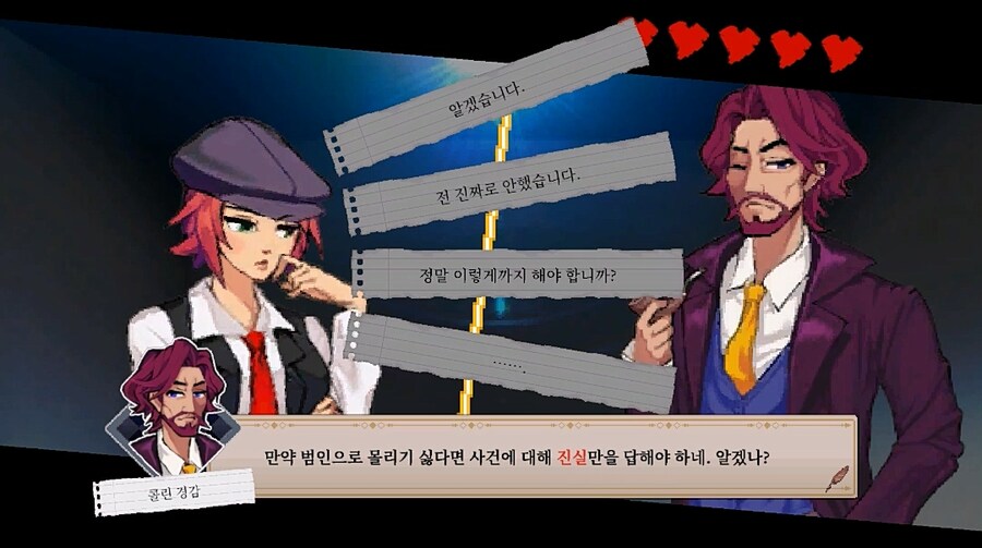 [인디게임] 어드벤처 추리게임 커넥티드 클루가 2025 PlayX4에 참합니다!_4.jpg