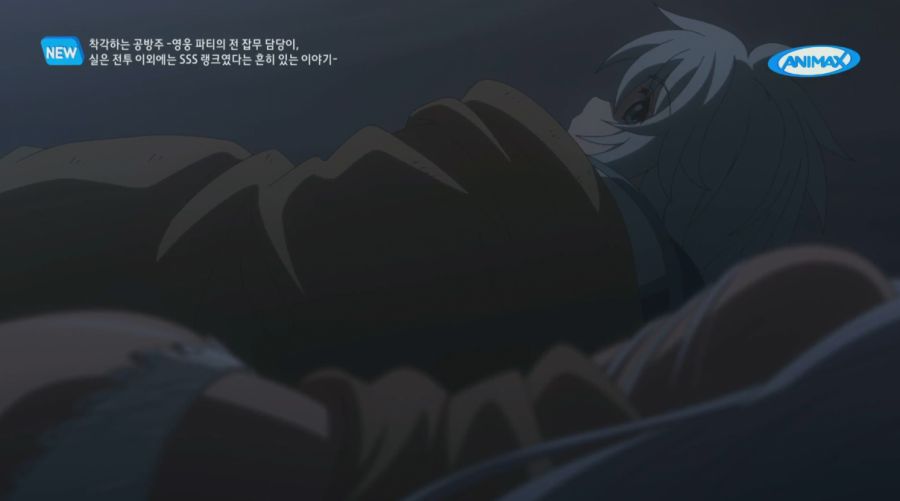 [착각하는공방주]남자를 시험해보는 여자_1.png