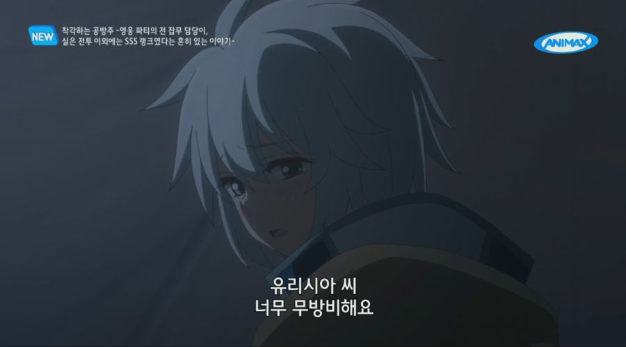 [착각하는공방주]남자를 시험해보는 여자_4.png